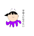 ちょっと変わっている女の子（個別スタンプ：8）