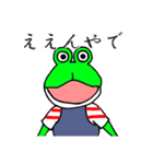 悟りを開いたテッド君（個別スタンプ：2）