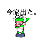 悟りを開いたテッド君（個別スタンプ：3）