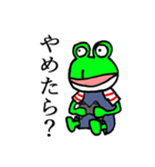 悟りを開いたテッド君（個別スタンプ：13）