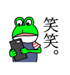 悟りを開いたテッド君（個別スタンプ：16）
