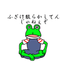 悟りを開いたテッド君（個別スタンプ：20）