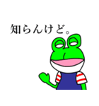 悟りを開いたテッド君（個別スタンプ：22）