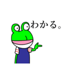 悟りを開いたテッド君（個別スタンプ：23）