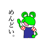 悟りを開いたテッド君（個別スタンプ：24）