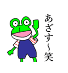 悟りを開いたテッド君（個別スタンプ：25）