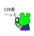 悟りを開いたテッド君（個別スタンプ：28）