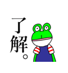 悟りを開いたテッド君（個別スタンプ：29）