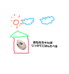 まかろにあスタンプ（個別スタンプ：9）