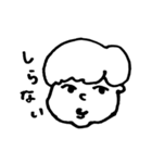 ふてぶてしいやつら（個別スタンプ：3）