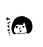 ふてぶてしいやつら（個別スタンプ：6）