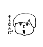 ふてぶてしいやつら（個別スタンプ：8）
