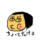 いなおスタンプ（個別スタンプ：4）