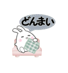 うさぽよっとの癒しスタンプ（個別スタンプ：7）