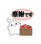 うさぽよっとの癒しスタンプ（個別スタンプ：9）