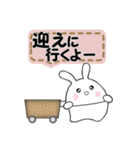 うさぽよっとの癒しスタンプ（個別スタンプ：17）