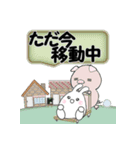 うさぽよっとの癒しスタンプ（個別スタンプ：19）