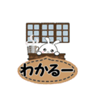 うさぽよっとの癒しスタンプ（個別スタンプ：24）