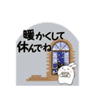 うさぽよっとの癒しスタンプ（個別スタンプ：31）