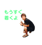 DA☆I☆CHIスタンプ（個別スタンプ：9）