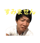DA☆I☆CHIスタンプ（個別スタンプ：11）
