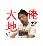 DA☆I☆CHIスタンプ（個別スタンプ：20）