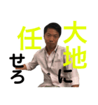 DA☆I☆CHIスタンプ（個別スタンプ：21）
