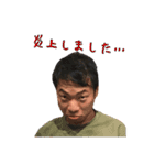 DA☆I☆CHIスタンプ（個別スタンプ：29）