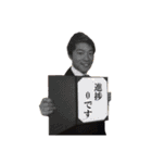 DA☆I☆CHIスタンプ（個別スタンプ：37）