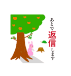 期待に応えるスタンプ（個別スタンプ：1）