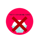 期待に応えるスタンプ（個別スタンプ：4）