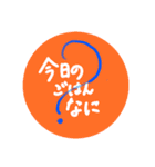 期待に応えるスタンプ（個別スタンプ：5）
