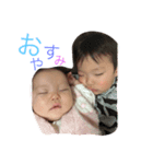 遊心＆新生＆羽新（個別スタンプ：1）