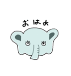 ゾウだ（個別スタンプ：1）