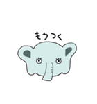 ゾウだ（個別スタンプ：7）