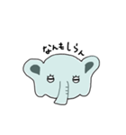 ゾウだ（個別スタンプ：8）