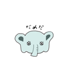 ゾウだ（個別スタンプ：14）