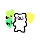 シロクマのしろくまん（個別スタンプ：6）