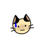 シャム猫ちゃん（個別スタンプ：9）