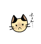 シャム猫ちゃん（個別スタンプ：16）