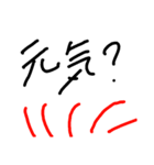 下手字スタンプ（個別スタンプ：2）