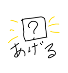 下手字スタンプ（個別スタンプ：4）
