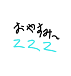下手字スタンプ（個別スタンプ：6）