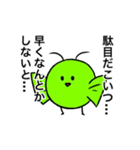 豆？魚？鳥？虫？の色々スタンプ（個別スタンプ：19）