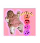 ichikaすたんぷ（個別スタンプ：15）