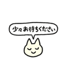 うーにゃにゃ あたりさわりないセット（個別スタンプ：34）