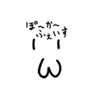 ゆるゆる。〜今日も生きてます編〜（個別スタンプ：8）