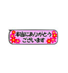 【動く】挨拶吹き出し（個別スタンプ：5）