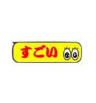 【動く】挨拶吹き出し（個別スタンプ：16）