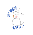 鳥と猫の日常スタンプ（個別スタンプ：6）